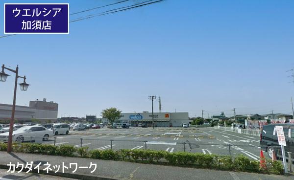 ペアメゾンA棟(ウエルシア加須店)