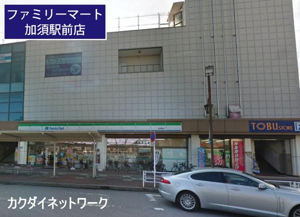 ペアメゾンA棟(ファミリーマート加須駅前店)
