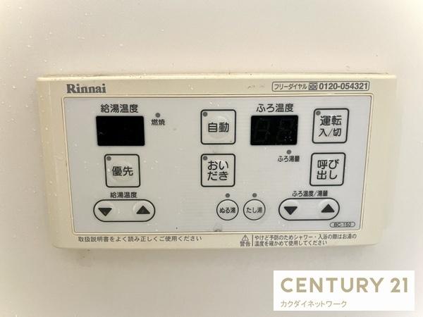 ペアメゾンA棟