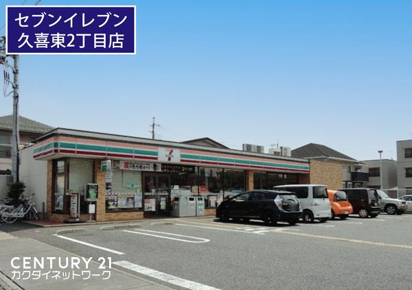 ペアシティ久喜弐番館(セブンイレブン久喜東2丁目店)