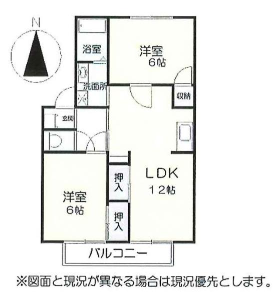 萬寿シティB棟