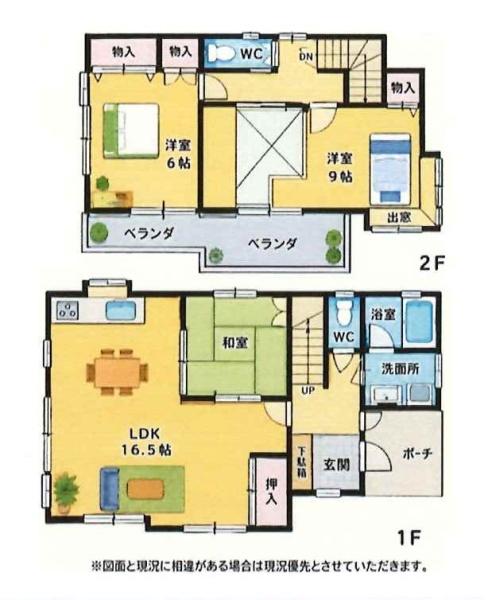 日田邸貸家