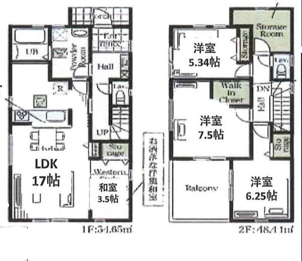久喜市栗原貸家