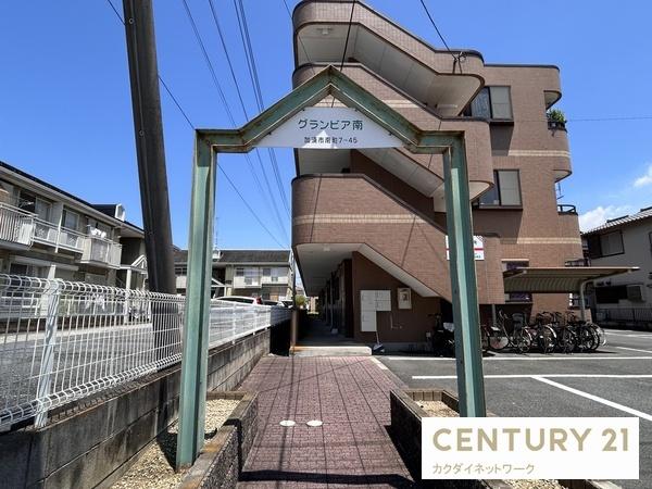 グランビア南