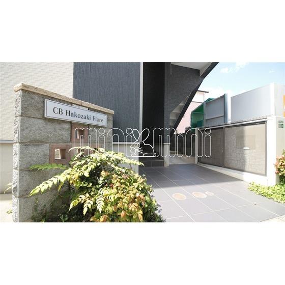 福岡市東区箱崎２丁目のアパート