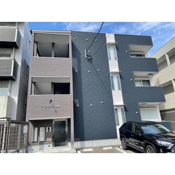 プレステージ箱崎