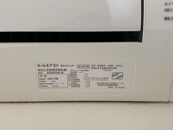 ソーサ県庁東