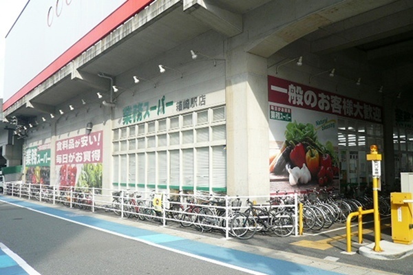 レジデンス22(業務スーパー箱崎駅店)