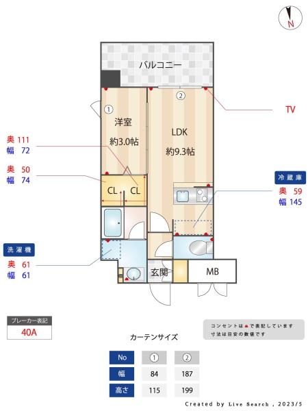 カミノレアル箱崎宮前