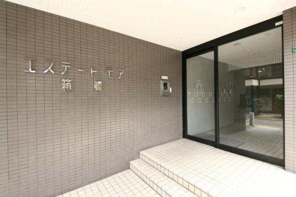 エステートモア箱崎