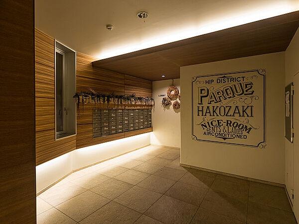 箱崎パルク