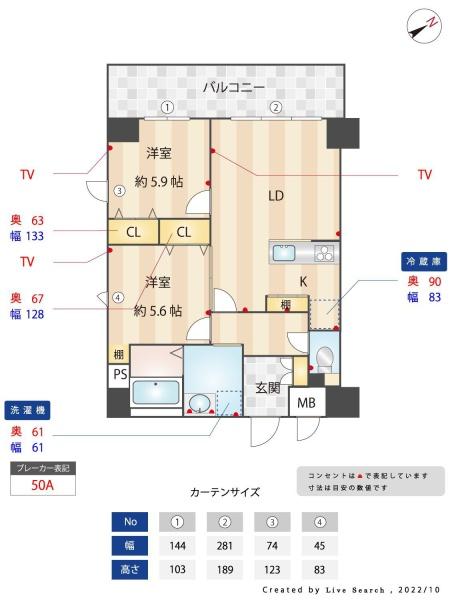 レクサスガーデン箱崎タワーズWEST