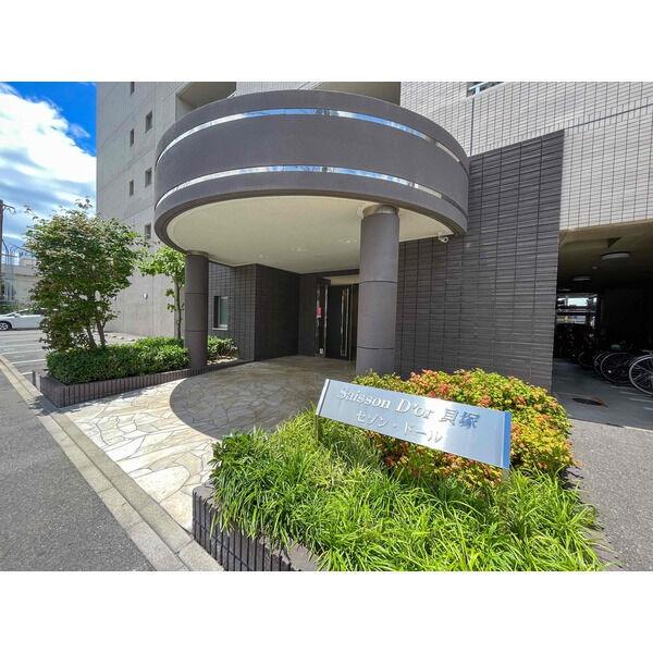 セゾンドール貝塚