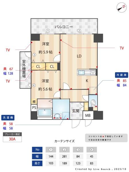レクサスガーデン箱崎タワーズWEST