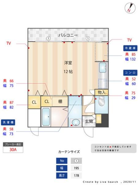 リヴァージュ松島