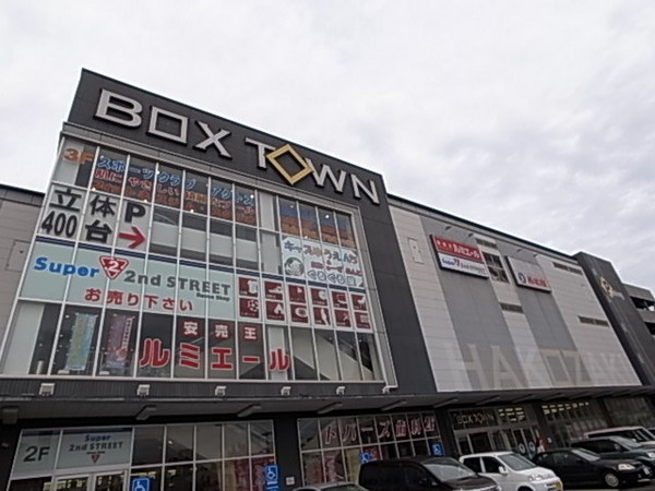 福岡市東区箱崎６丁目のマンション(ルミエール)
