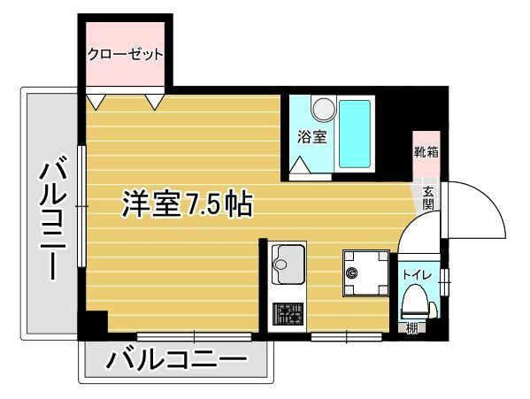 スリム箱崎