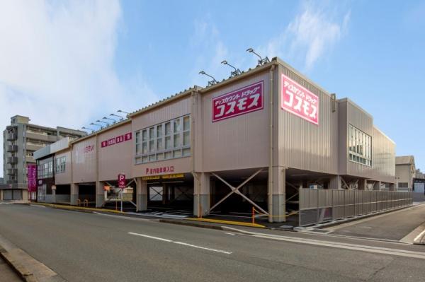 福岡市東区箱崎１丁目のマンション(ディスカウントドラッグコスモス筥松店)
