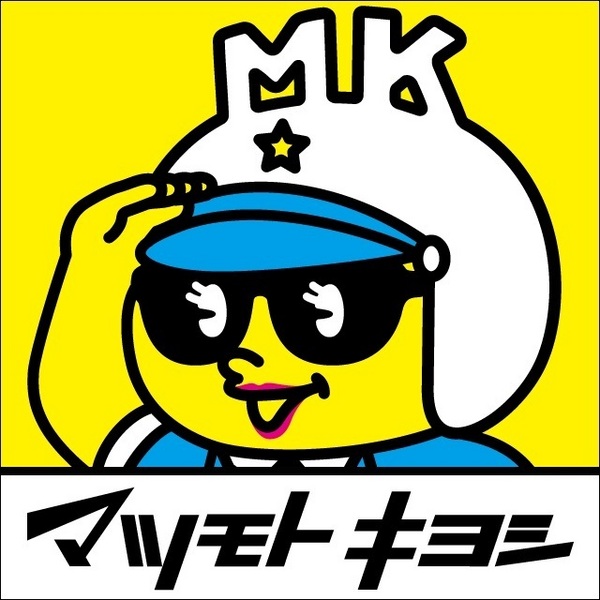 福岡市東区原田4丁目のマンション(マツモトキヨシ松島店)