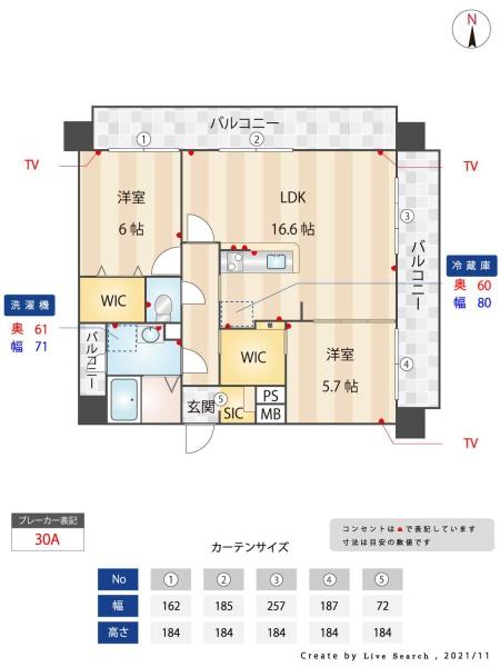福岡市東区箱崎１丁目のマンション