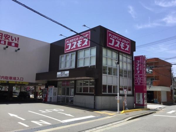 福岡市東区郷口町のマンション(ディスカウントドラッグコスモス筥松店)
