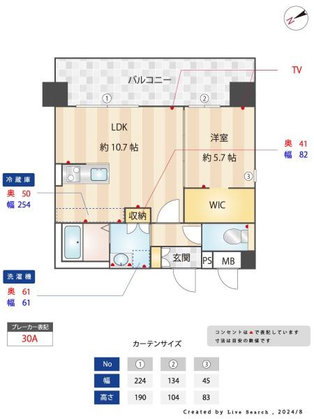 福岡市東区箱崎ふ頭３丁目のマンション