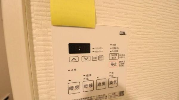 福岡市東区郷口町のマンション