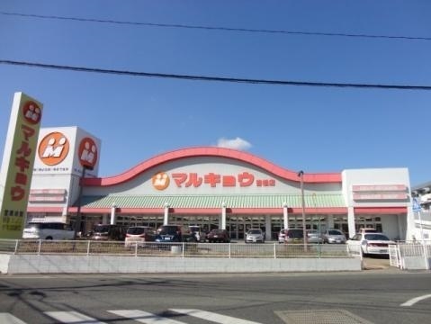 福岡市東区下原4丁目のマンション(マルキョウ香椎店)