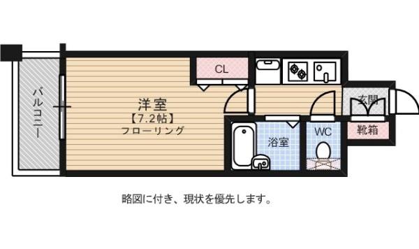 福岡市博多区堅粕１丁目のマンション