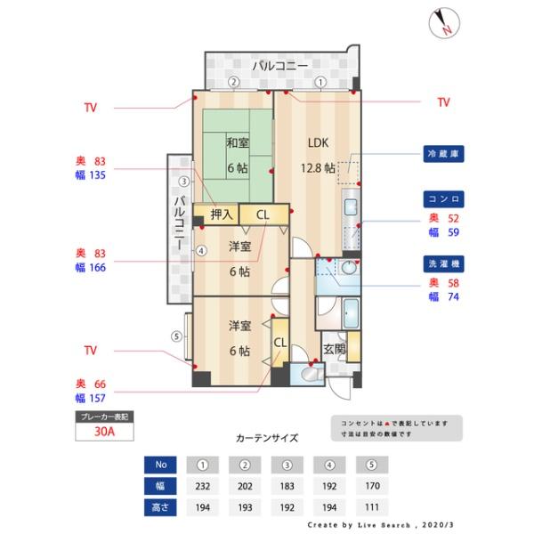 福岡市東区郷口町のマンション