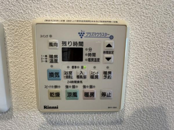 福岡市東区原田１丁目のマンション