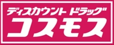 福岡市東区千早2丁目のアパート(ディスカウントドラッグコスモス千早駅店)