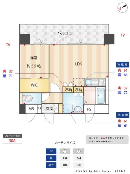 福岡市東区箱崎ふ頭３丁目のマンション