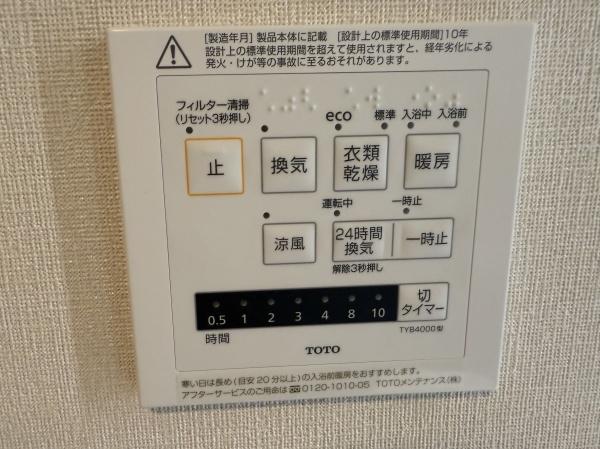 福岡市東区箱崎５丁目のマンション