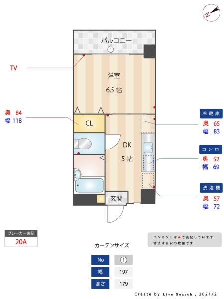 福岡市東区箱崎４丁目のマンション