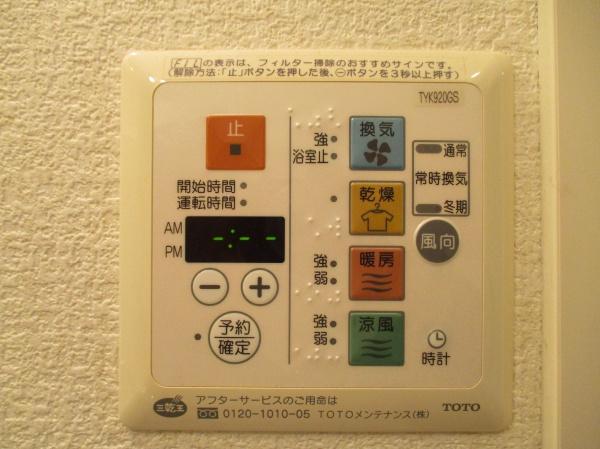 福岡市東区箱崎２丁目のマンション