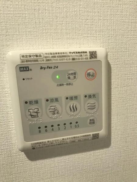 福岡市博多区吉塚６丁目のアパート