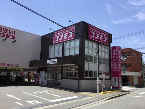 福岡市東区筥松4丁目のアパート(ディスカウントドラッグコスモス筥松店)