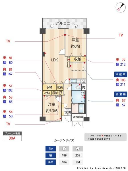 福岡市東区松島３丁目のマンション