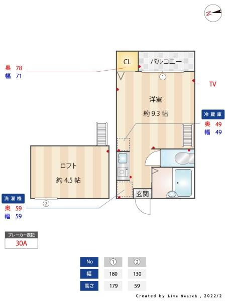 福岡市東区筥松２丁目のアパート