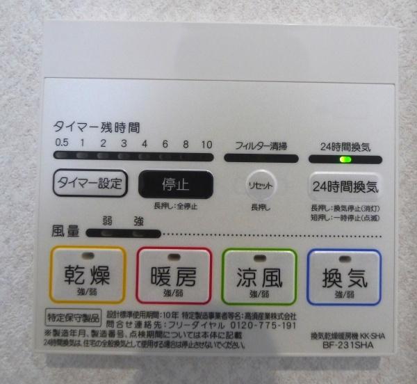 福岡市東区箱崎２丁目のアパート