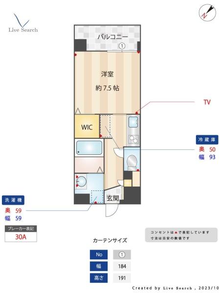 福岡市博多区千代４丁目のマンション