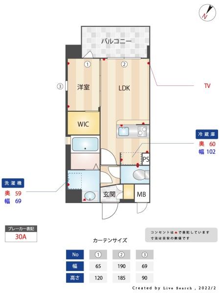福岡市博多区吉塚２丁目のマンション