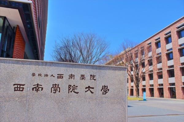 福岡市早良区西新7丁目のマンション(西南学院大学)