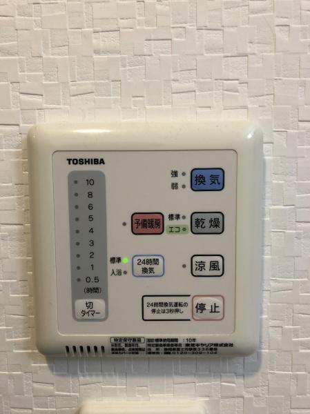 福岡市東区筥松２丁目のマンション