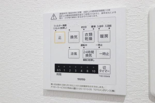 福岡市東区箱崎２丁目のマンション