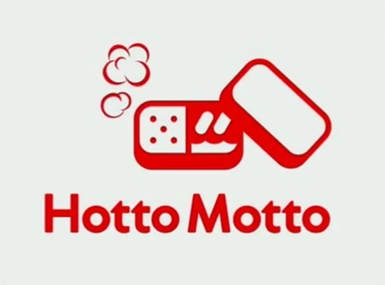 福岡市東区下原１丁目のアパート(ほっともっと香椎下原店)