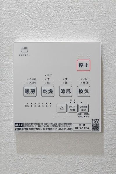福岡市東区下原１丁目のアパート
