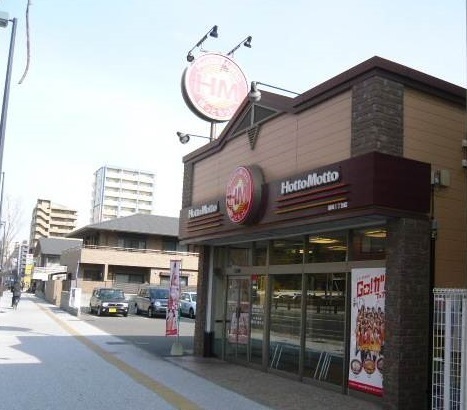 福岡市東区箱崎１丁目のアパート(ほっかほっか亭箱崎1丁目店)