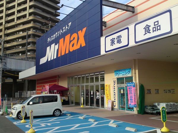 福岡市東区原田１丁目のアパート(MrMax吉塚店)